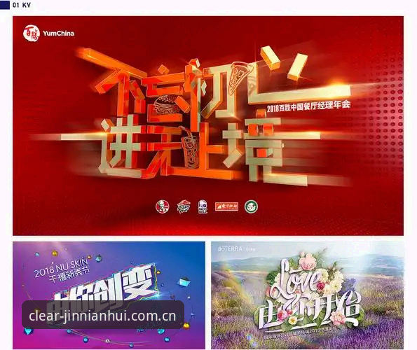 金年会网页版登录入口官方中文站新版适配教程：从界面到数据的逐项查验